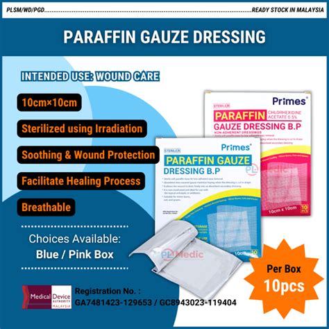 primes paraffin gauze dressing sterile cmcm withwithout