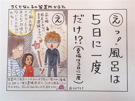 ろくでなし子 祝デコまん無罪確定！ On Twitter （´ `） ｡oo（共謀罪採決で、ある日突然、無実の罪で逮捕されても困らないよう