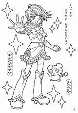 Coloring Pages Cure Pretty Heart Sailor Cute Futari Wa Colorare Max Moon Oasidelleanime sketch template