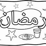 Qadr Dua Islamic Laylat sketch template