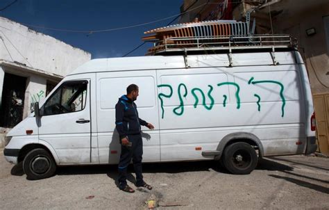 مستوطنون يخطون شعارات عنصرية في سلفيت فلسطين أون لاين