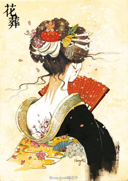 pin by hổ Điên on in pinterest geisha japanese and japan