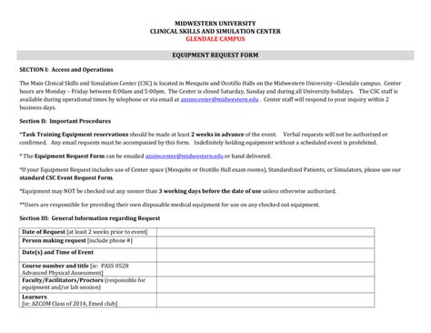 equipment request form  usage agreement