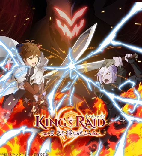 el anime king s raid ishi wo tsugumono tachi revela a los intérpretes