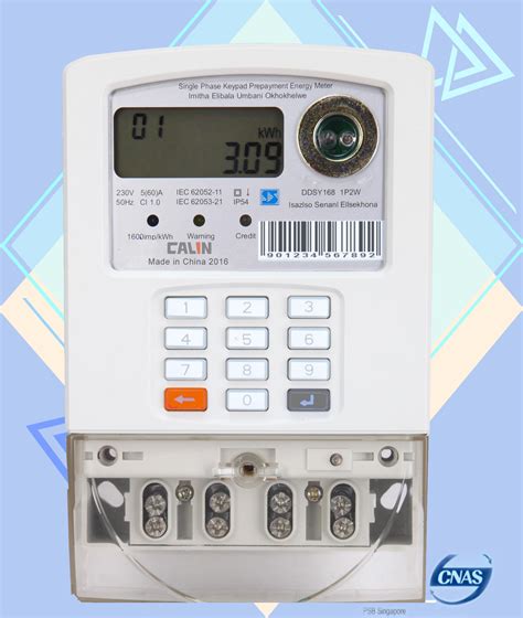 ip  single phase enery meter keypad residential electric meters digital kwh meter