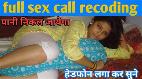 सेक्स काॅल से आप का पानी निकल जायेगा Desi Hot Sex Call Regarding In