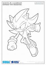 Shadow Coloring Pages Sonic Super Hedgehog Color Designlooter Printable Getcolorings Fantastic Characters 33kb sketch template