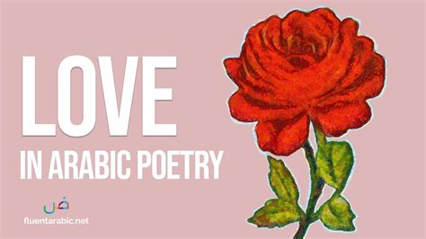 Arabic Love Poems For Him In English