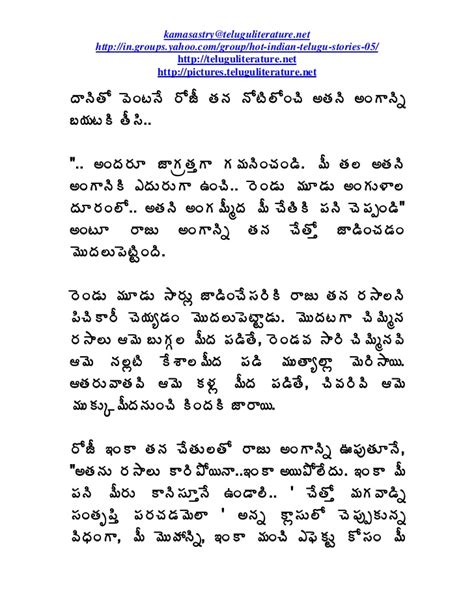 Kamasastry Kathalu In Telugu Pdf