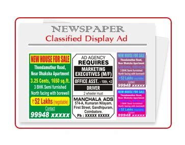 classified display ad service   price  coimbatore id