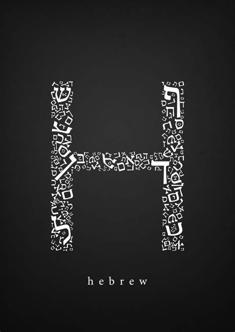 world font  behance  images typography fonts typography typography letters