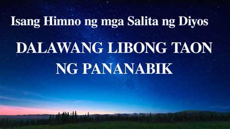 tagalog christian song  lyrics dalawang libong taon ng pananabik