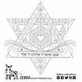 Coloring Jewish Shema Menorah Hanukkah Pages Hanukiah Meditative Book School Star Prayer Shabbat Printables Healing Template Il Etsy sketch template