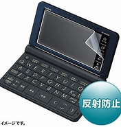 PDA-EDF521 に対する画像結果.サイズ: 176 x 185。ソース: www.askul.co.jp