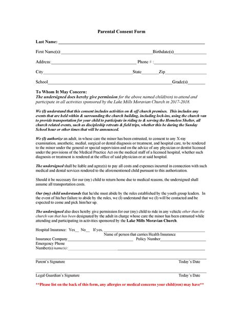 parent permission form template