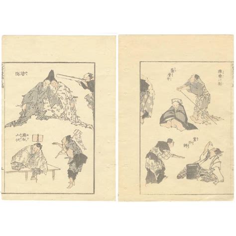 hokusai 19th century ukiyo e japanese woodblock print manga for sale