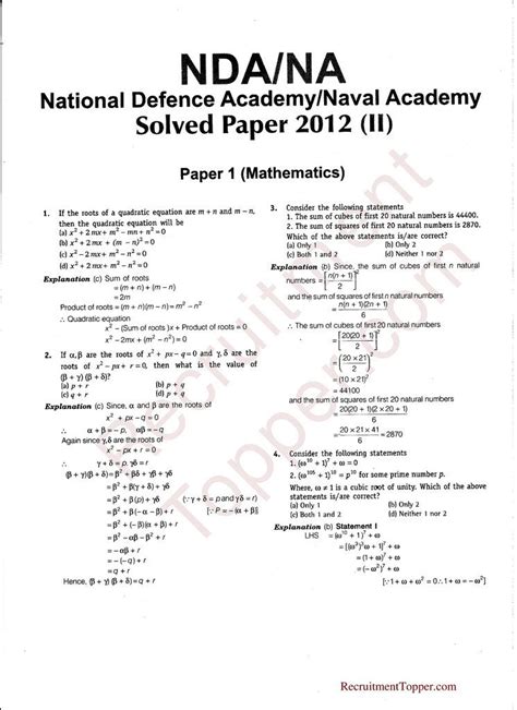 nda sample paper   solution  papers