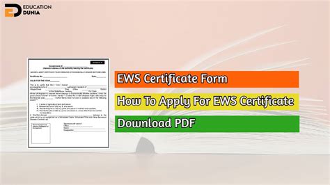 ews certificate form     apply  ews certificate