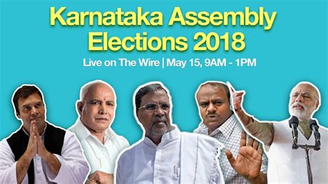 karnataka election results 2018 live analysis and trends youtube