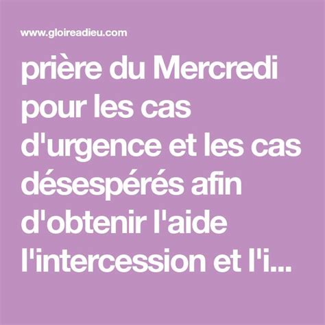 Mercredi Prière De Protection Pour Les Cas D’urgence Priere Carte