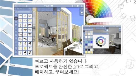 home design  freemium google play android