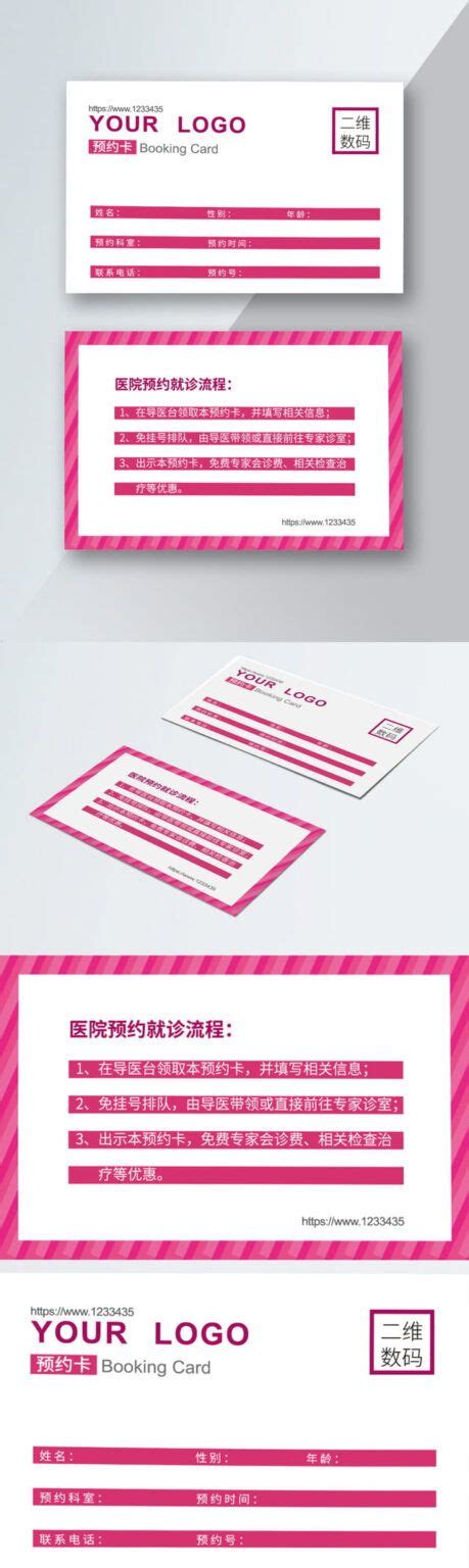 appointment card template calepmidnightpigco  appointment