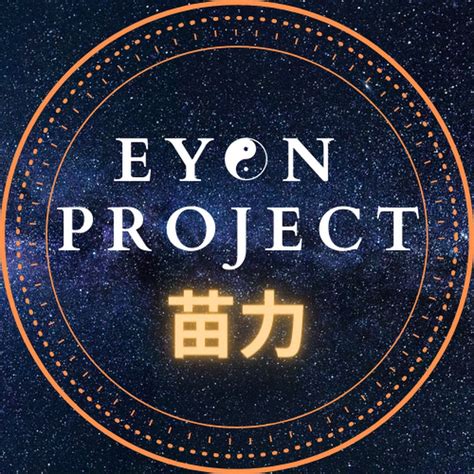 eyon project youtube