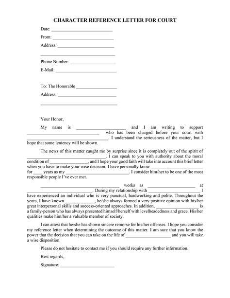 character reference  court reference letter