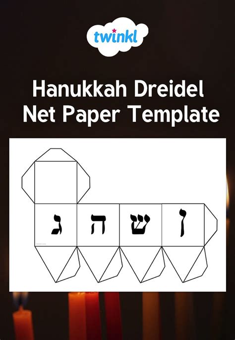 hanukkah dreidel net paper template   dreidel hanukkah paper