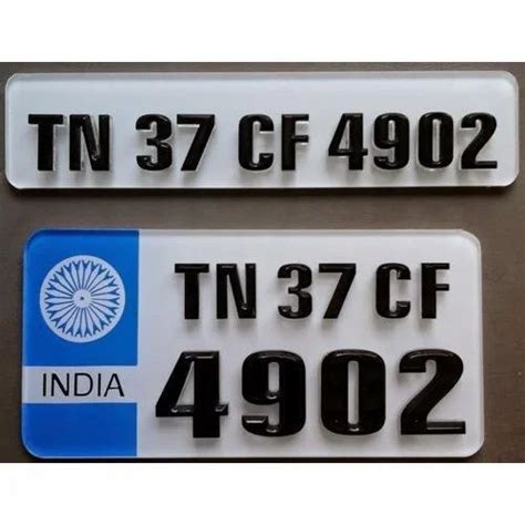 ss vehicle number plate  rs set car  plate  gurgaon id