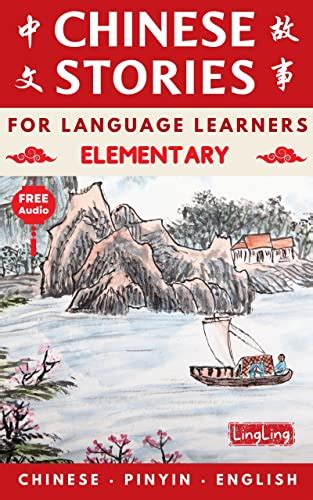 Chinese Stories For Language Learners Elementary Free Audio