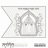 Torah Simchat Simchas sketch template