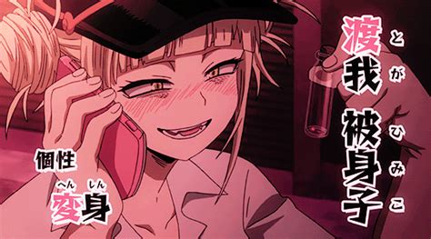 𓆈 — toga himiko nsfw oral sex foreplay