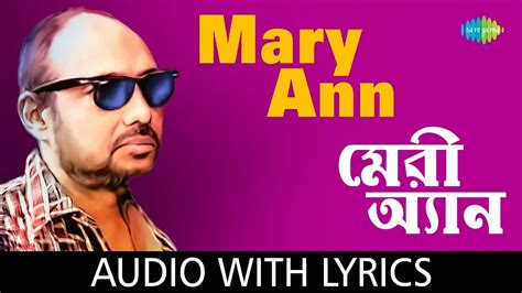 mary ann with lyrics মেরী আন anjan dutta youtube