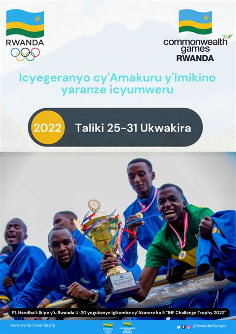 icyegeranyo cyamakuru yimikino yaranze icyumweru   ukwakira  rwanda national