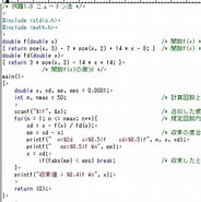 ニュートン法 C言語 に対する画像結果.サイズ: 184 x 185。ソース: mukusatan.web.fc2.com