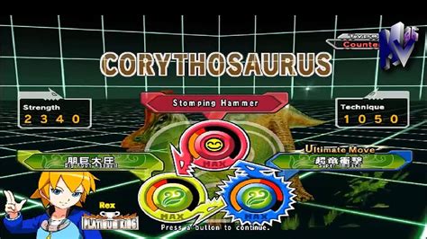 Dinosaur King Arcade Game 古代王者恐竜キング Corythosaurus Vs