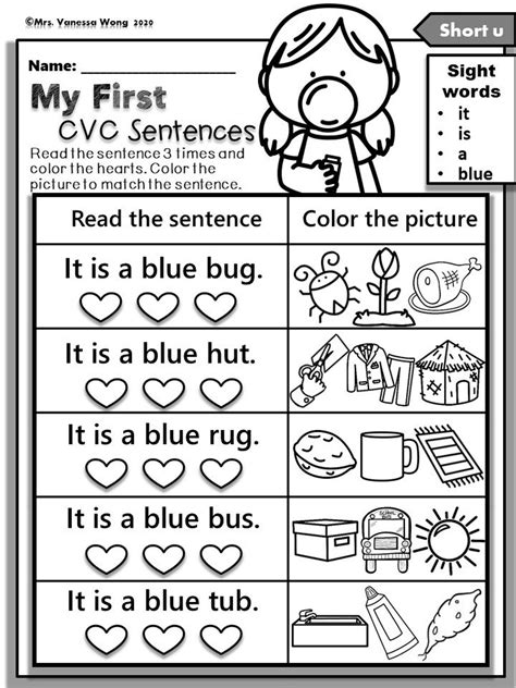 phonics worksheets   cvc sentences  kindergarten