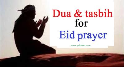 dua tasbeeh     eid prayer pak rush