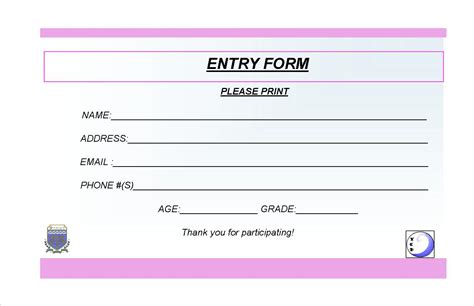 entry forms template    entry forms template