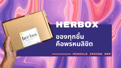 herbox