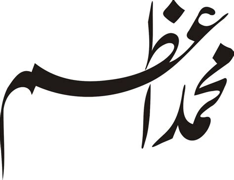 images  urdu language  pinterest fonts language