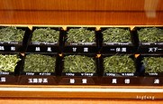 日本茶葉種類 的圖片結果