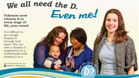 we all need the d claims adorably clueless canadian ad campaign for vitamin d boing boing