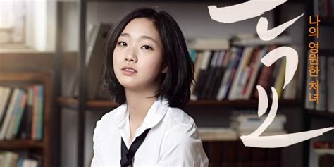 Kim Go Eun Teria Sofrido Agressão Verbal Sexual Do