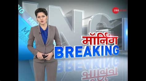 morning breaking watch top news stories of the day 26 november 2019 zee news