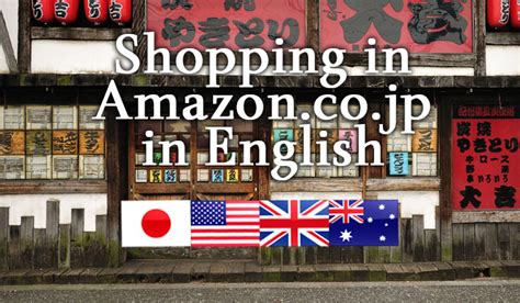 japanese amazoncojp  english  easy jp shopping guide