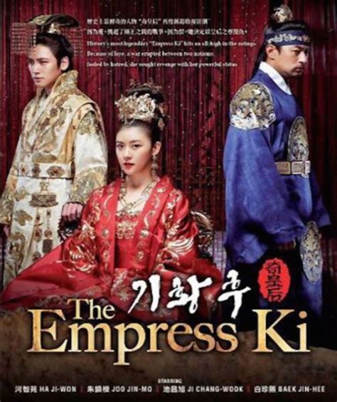 Empress Ki Aka Maharani S01 Complete Org Hindi 720p