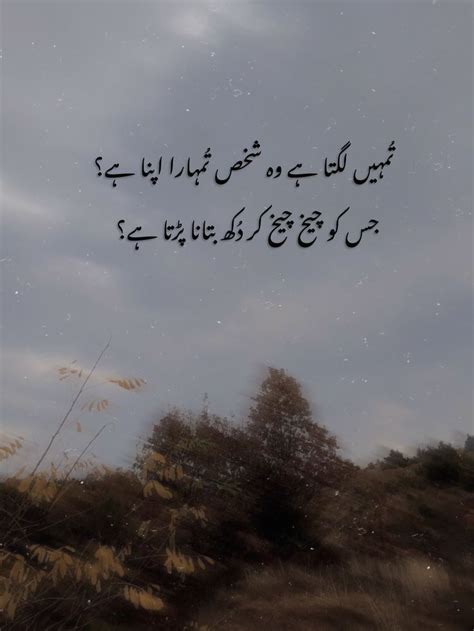 Pin On Urdu Poetry And Quotes
