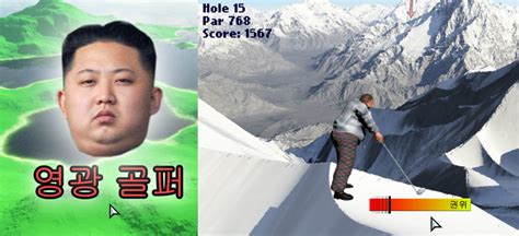 how long could you play this kim jong un golf video game